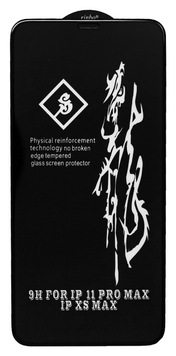 Захисне скло 6D Full Glue iPhone XS Max/11 Pro Max, Black