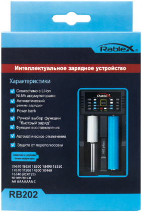 Зарядний пристрій Rablex RB-202 (2 канали, AA, AAA) (1/100), Black