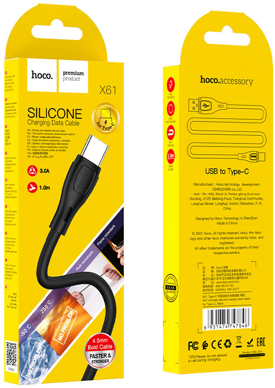 Кабель Hoco X61 Ultimate Silicone Type-C 3A (1m), Black