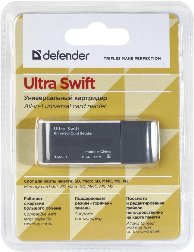 Card Reader, Ultra Swift 12-in-1, зовнішній USB2.0 Defender, Black