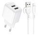 ЗП Borofone BAS41A Potential Lightning, White