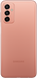 Смартфон Samsung Galaxy M23 5G 4/128GB, Copper, (SM-M236BIDG)