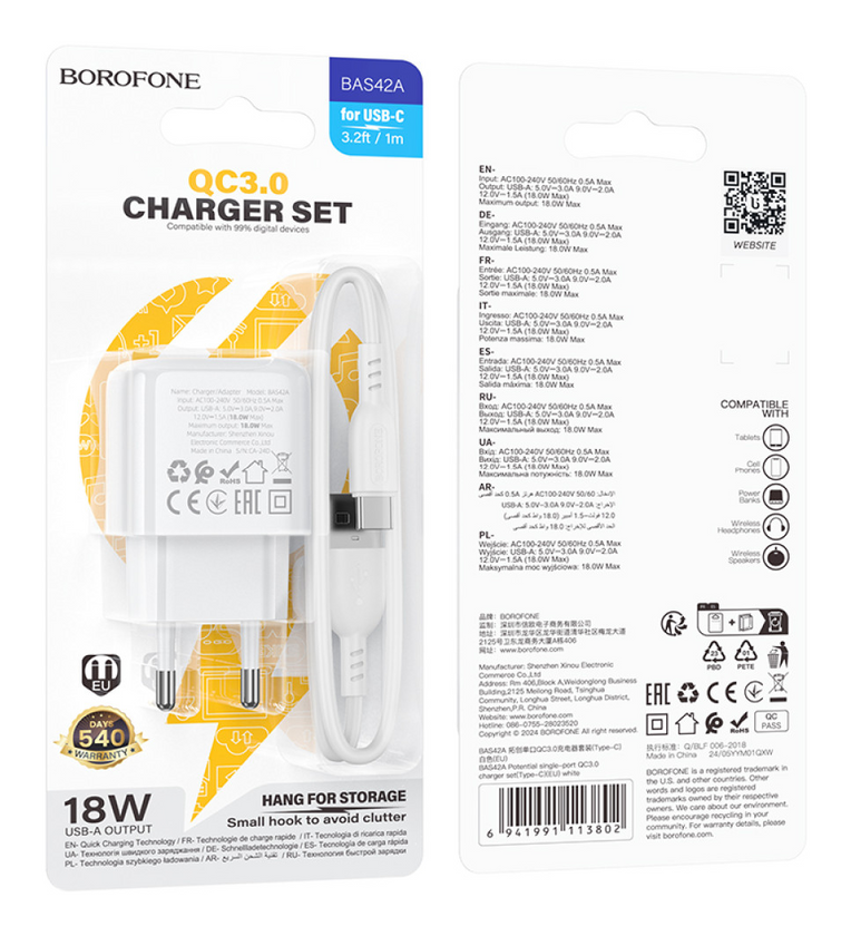 ЗП Borofone BAS42A Potential QC3.0 Type-C, White, (BAS42A)