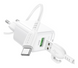 ЗП Borofone BAS42A Potential QC3.0 Type-C, White, (BAS42A)