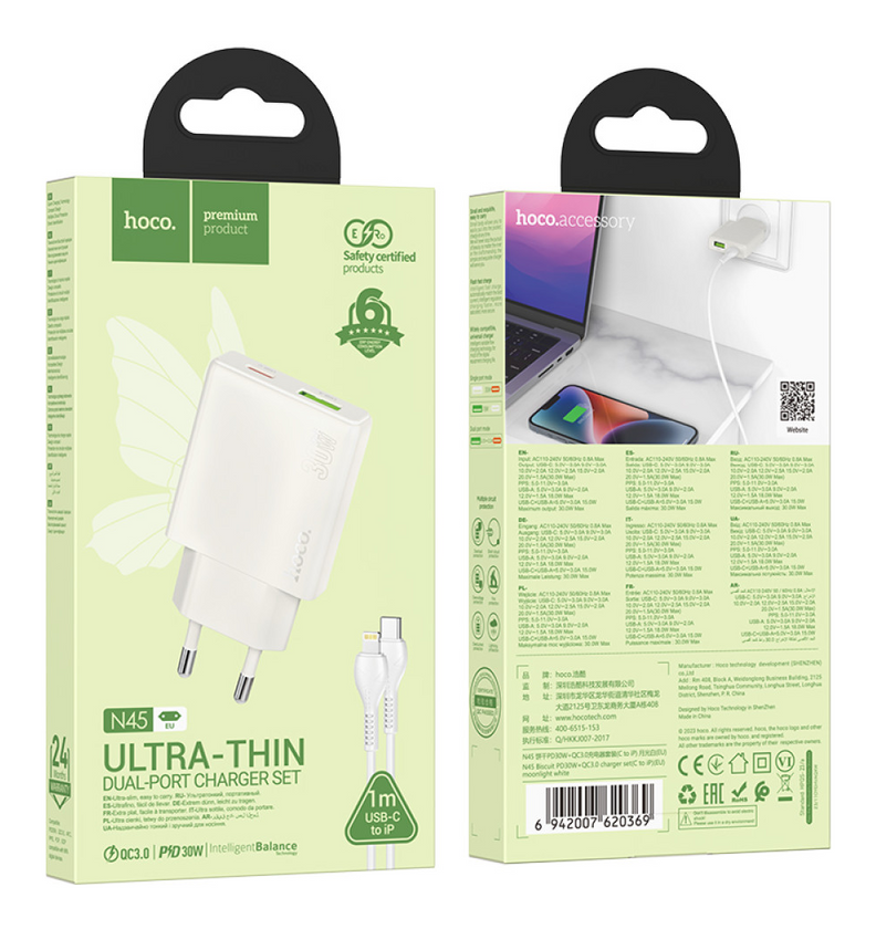 ЗП Hoco N45 Biscuit PD30W+QC3.0 Type-C to Lightning, White