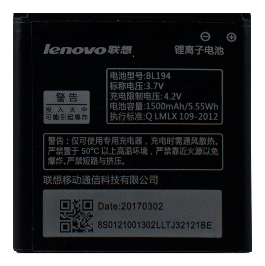 АКБ Original Quality Lenovo BL-179