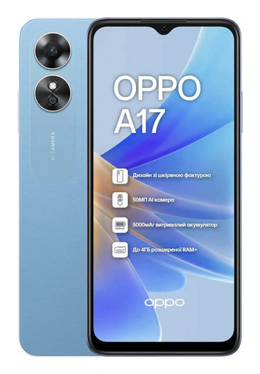Смартфон OPPO A17 4/64GB, Lake Blue