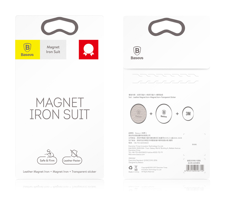 Пластина Baseus Maneti iron Suit/ACDR-A0S