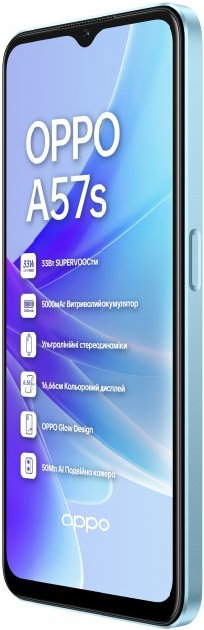 Смартфон OPPO A57s 4/64GB, Sky Blue