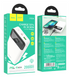 Power Bank Hoco J102A Cool figure 20000mAh PD20W+QC3.0, White