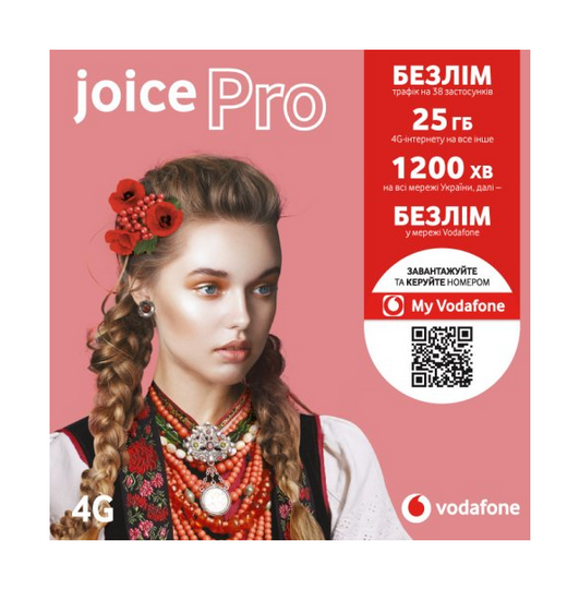 Стартовий пакет Vodafone Joice Pro