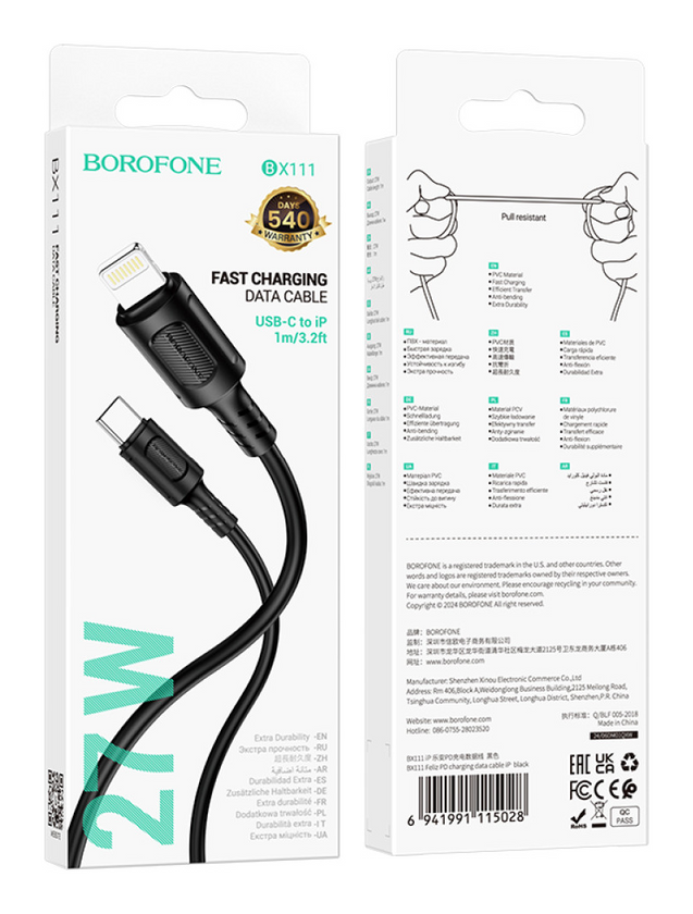 Кабель Type-C to Lightning Borofone BX111 Feliz, Black