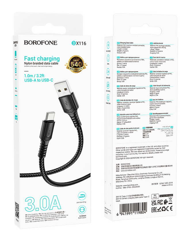 Кабель Type-C Borofone BX116 Certain 1m, Black