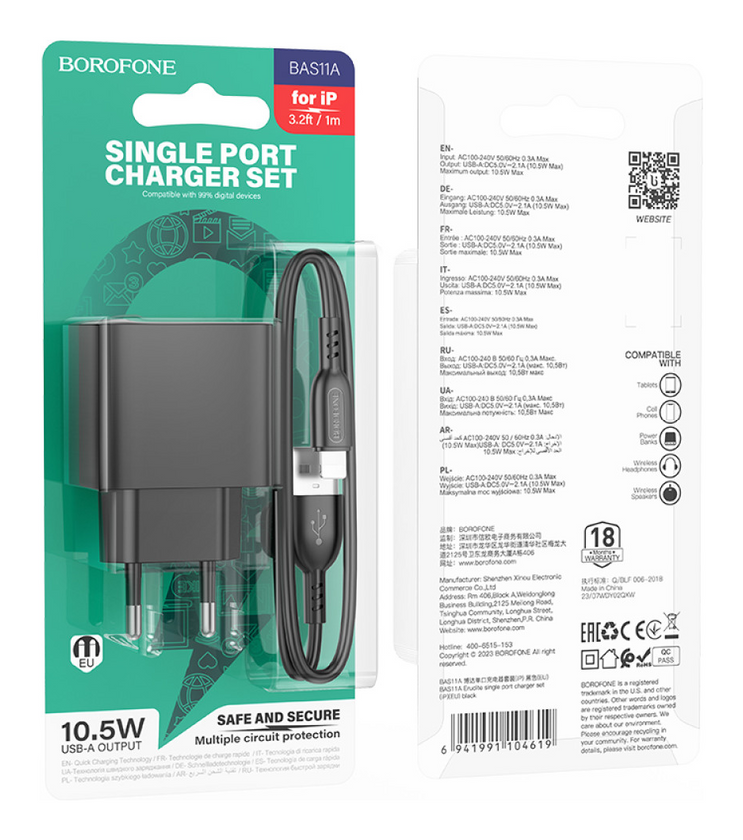 ЗП Borofone BAS11A Erudite Lightning 2.1A, Black