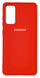 Накладка Silicone Cover/Case Full Protective Samsung S20 FE/S20 Lite (9902), Red