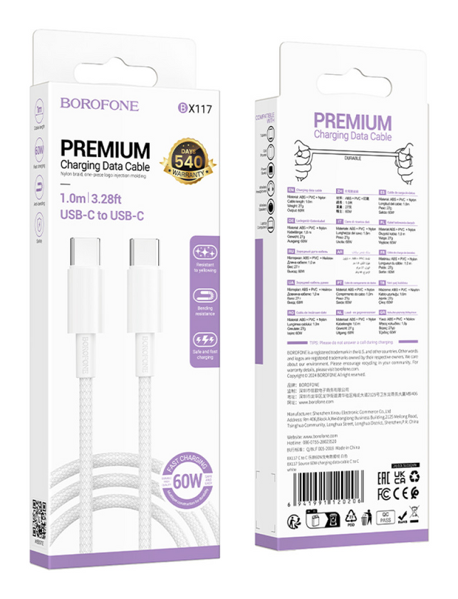 Кабель Type-C to Type-C Borofone BX117 Source 60W 1m, White