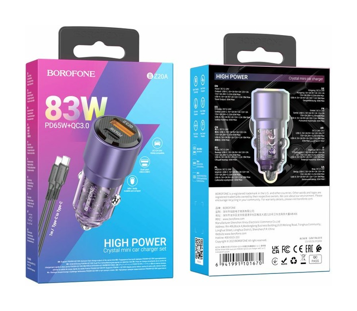АЗП Borofone BZ20A Smart PD65W+QC3.0 Type-C to Type-C 83W, Purple