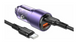 АЗП Borofone BZ20A Smart PD65W+QC3.0 Type-C to Type-C 83W, Purple