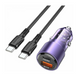 АЗП Borofone BZ20A Smart PD65W+QC3.0 Type-C to Type-C 83W, Purple
