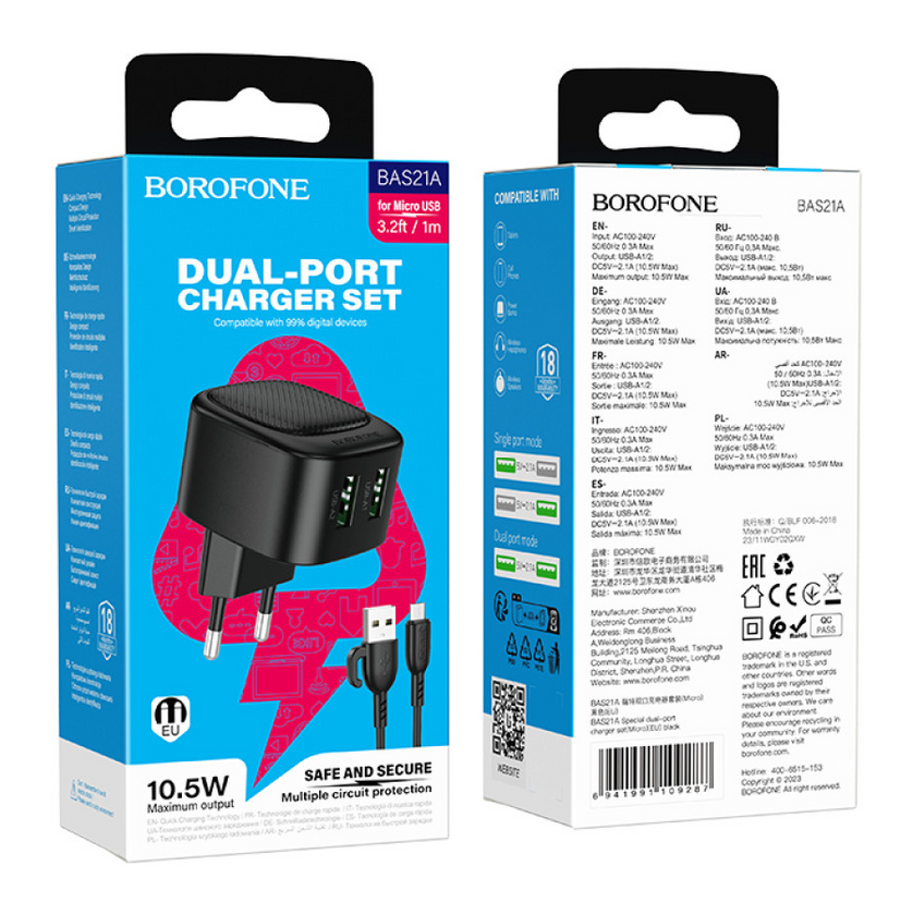 ЗП Borofone BAS21A Special 10,5W Micro, Black