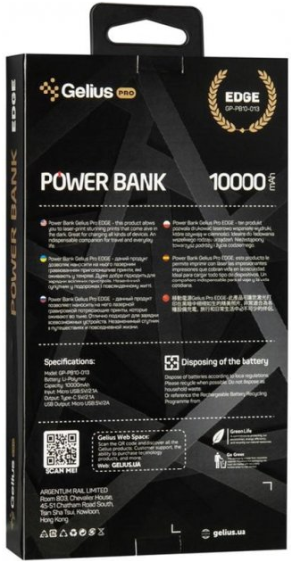 Power Bank Gelius Pro Edge GP-PB10-013 10000mAh, Black