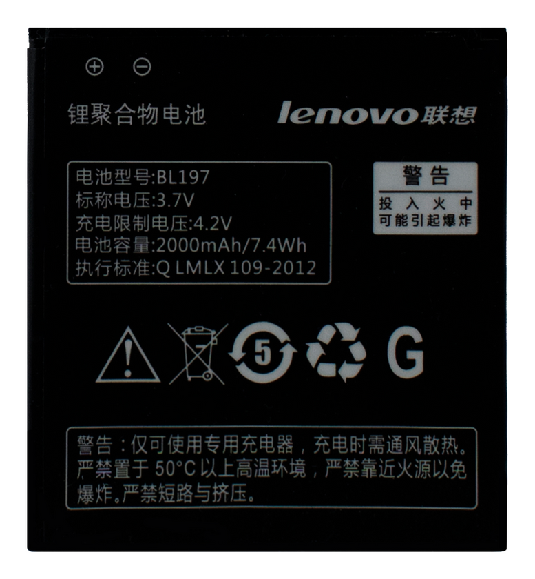 АКБ 100% Original Lenovo S720/S750/S870/A800/A820 (BL-197)