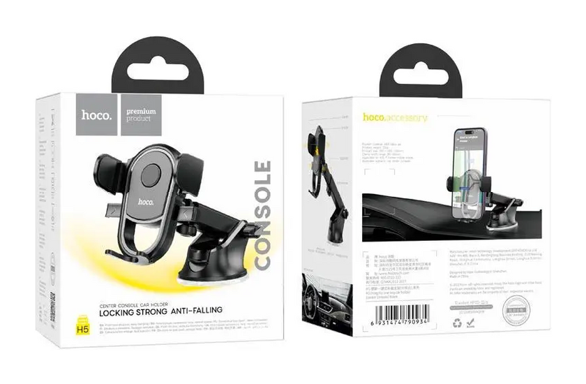 Автотримач Hoco H5 Integrity one-key (center console) Black ...