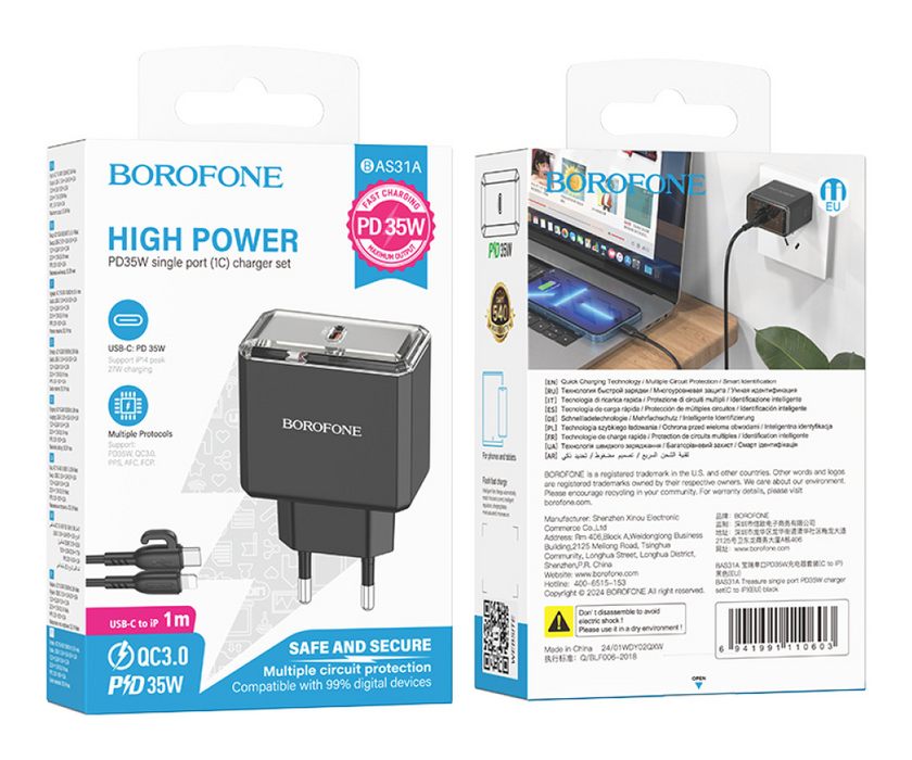 ЗП Borofone BAS31A PD35W Type-C to Lightning, Black