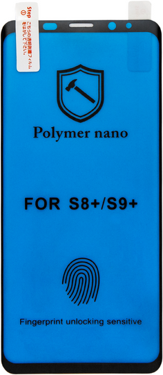 Захисне Скло Полімер Nano 5D Samsung S8 Plus, Black