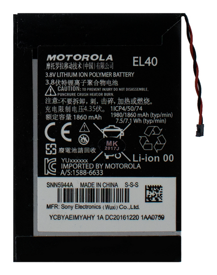 АКБ Original Quality Motorola EL40 (Moto E) (70%-100%)