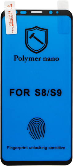 Захисне Скло Полімер Nano 5D Samsung S8, Black