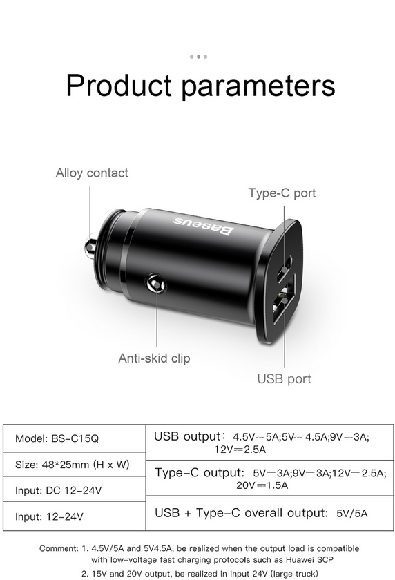 Автомобільний зарядний пристрій Baseus PPS Car Charger 30W PD3.0 QC4.0 USB + Type-C, Black, (CCALL-AS01)