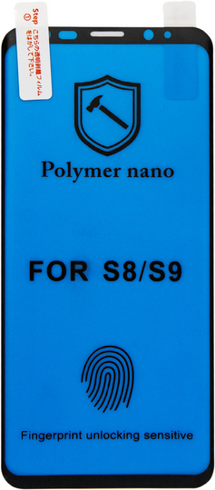 Захисне Скло Полімер Nano 5D Samsung S9, Black