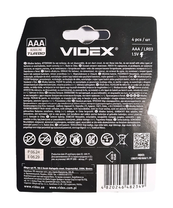 Батарейка VIDEX ALKALINE TURBO AAA LR03 1.5V (4 шт уп.)
