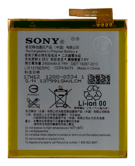 АКБ Original Quality Sony LIS1576ERPC (Xperia M4/M4 Aqua)