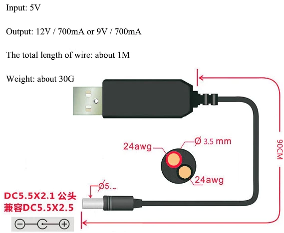 Кабель живлення для оптичного терміналу/роутера USB-DC (12V) 5.5x2.1 мм, Black