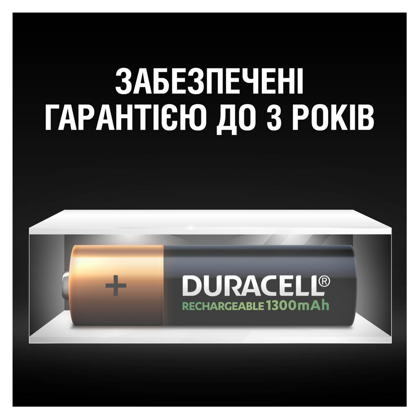 Батарейки Duracell AA HR6 1300mAh 4шт.