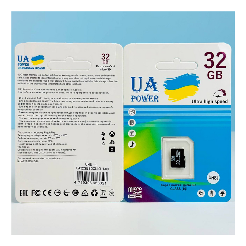 Карта пам'яті UA Power 32GB Ultra high speed U-1 Class 10