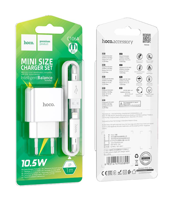 ЗП Hoco C106A Leisure + кабель USB - Lightning, White