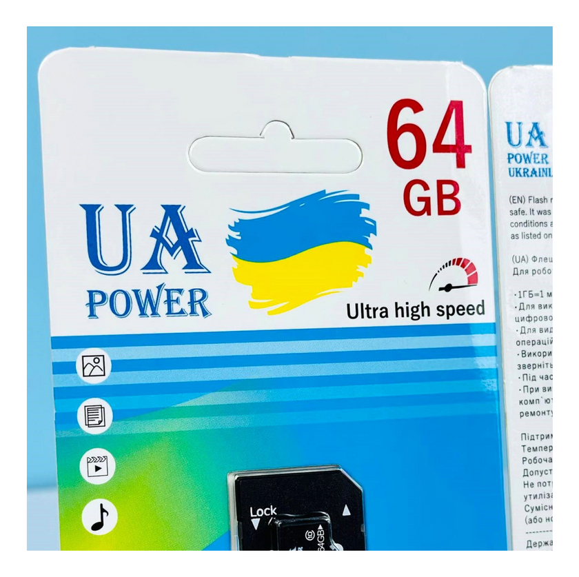 Карта пам'яті UA Power 64GB Ultra high speed U-1 Class 10 з адаптером SD