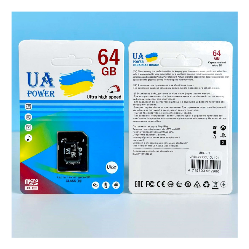 Карта пам'яті UA Power 64GB Ultra high speed U-1 Class 10 з адаптером SD